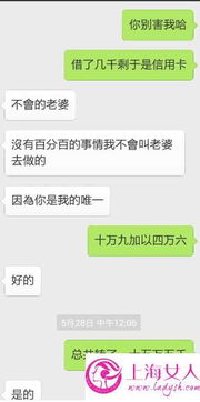 查qq聊天记录可信吗c 查QQ聊天记录可信吗？揭秘真相与案例分析