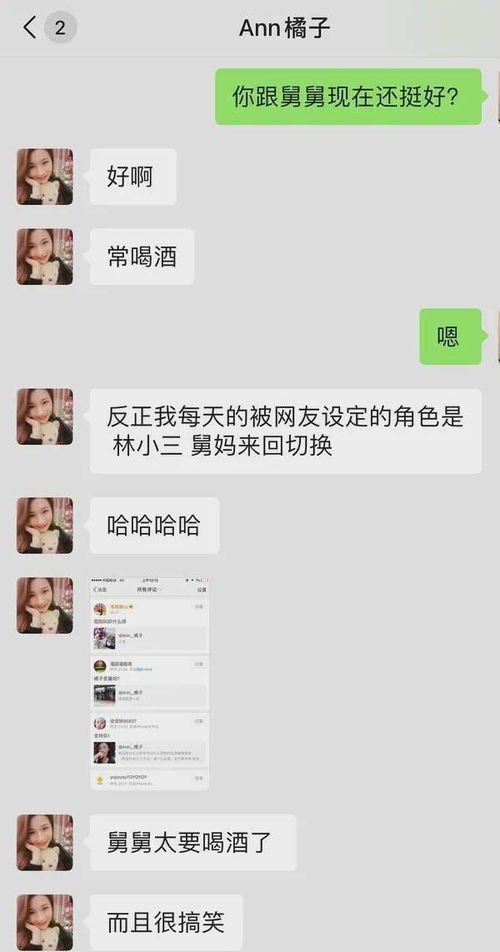 查qq聊天记录可信吗c 查QQ聊天记录可信吗？揭秘真相与案例分析