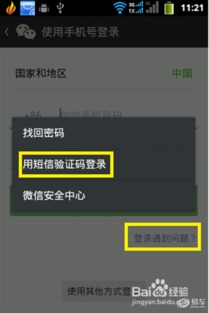 如何实时监控别人的微信聊天记录?如何实时监控别人的微信聊天记录？