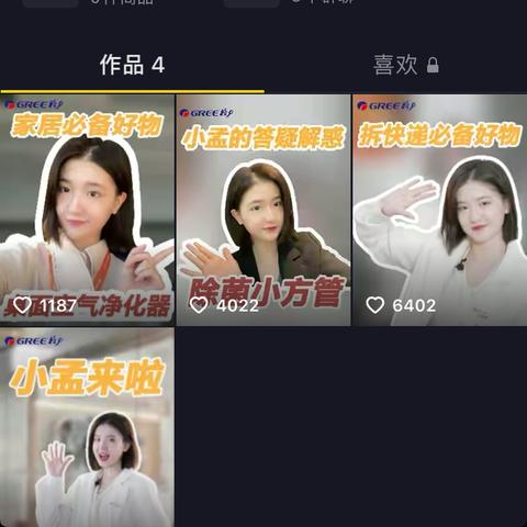 运城哪有抖音月付套出来 揭秘运城抖音月付套现，小心陷阱！