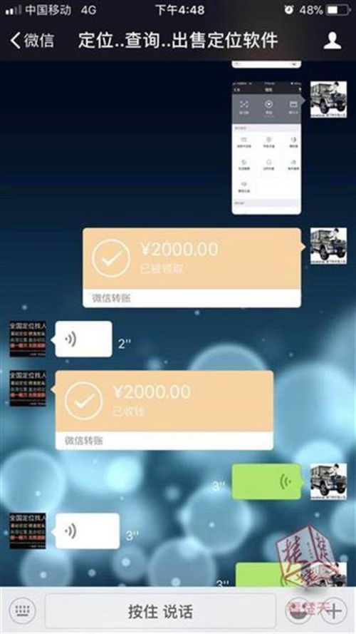 派出所能查开房记录吗 派出所能否查开房记录？
