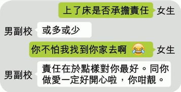 怎么查酒店开房间记录 轻松掌握酒店开房记录查询技巧，揭秘你的住宿秘密！