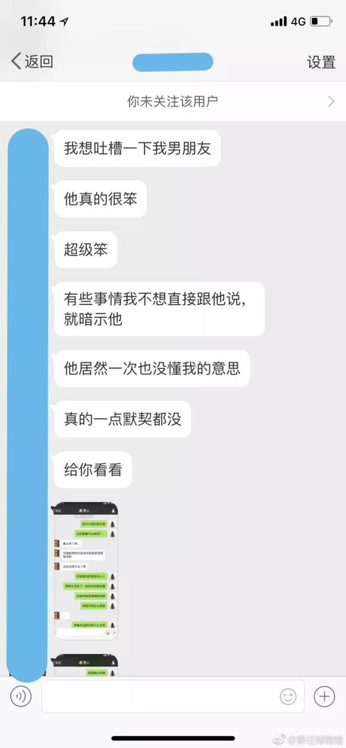 黑科技调取微信聊天记录无前期费用 揭秘黑科技！无前期费用轻松调取微信聊天记录，快来了解一下！