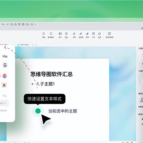 POS机申请模板下载安装指南