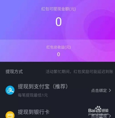 抖音月付的钱怎样扫码提现 抖音月付钱怎么扫码提现？轻松操作指南！