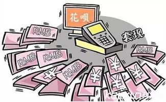 风控分期乐怎样套出来 风控分期乐如何实现资金套现？
