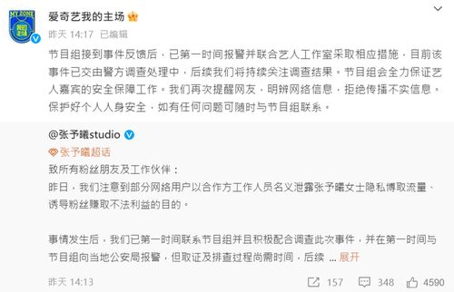 查开房记录询 揭秘隐私边界，查开房记录的法律与道德考量