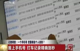 查开房记录询 揭秘隐私边界，查开房记录的法律与道德考量