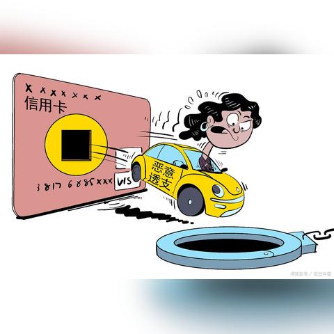 白条提现手续费多少个点 白条提现手续费多少个点一探究竟