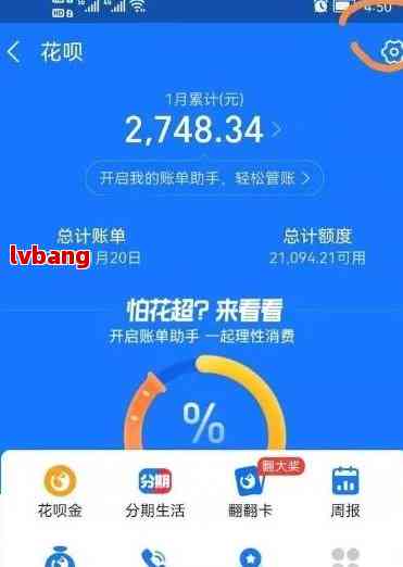 花呗怎么取现不贷分期 花呗怎么取现不贷分期实用攻略全解析