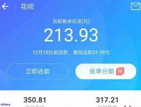 花呗怎么取现不贷分期 花呗怎么取现不贷分期实用攻略全解析