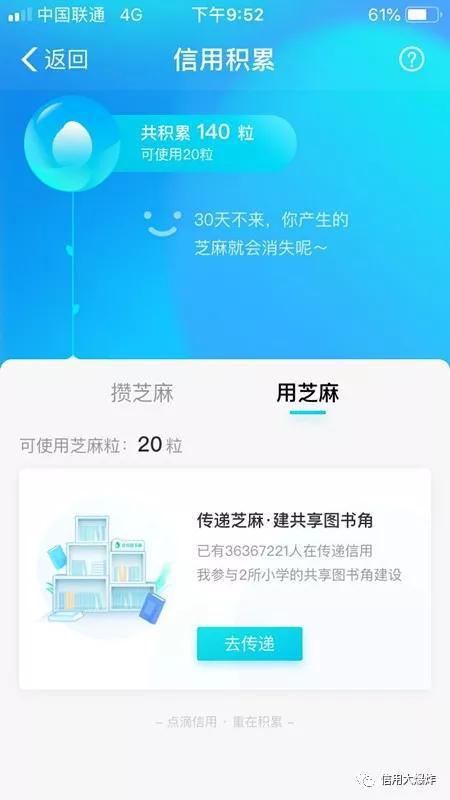 花呗怎么取现不贷分期 花呗怎么取现不贷分期实用攻略全解析