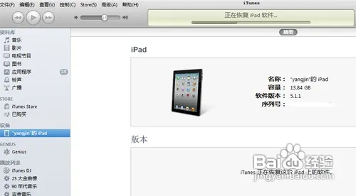 怎么才能把已经完美越狱的iphone4的微信聊天记录 如何成功越狱iPhone4恢复微信聊天记录