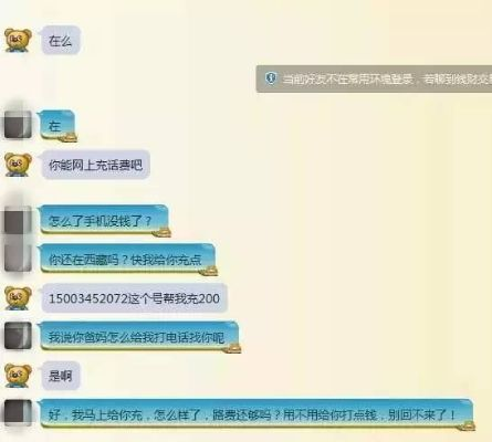 怎麼盜取他人QQ聊天记录 如何窃取他人QQ聊天记录