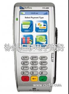 盛付通免费POS机申请攻略