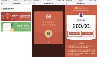 赣州微信分付提现 赣州微信分付提现攻略，轻松实现资金自由