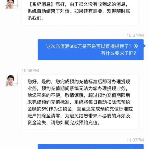 抖音月付早上提现多久到账 抖音月付早上提现，钱款到账时间揭秘！