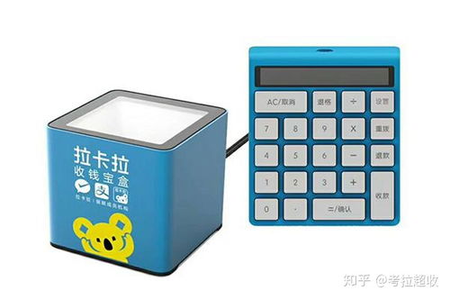 POS机办理规定全面指南，安全、合规与便捷操作