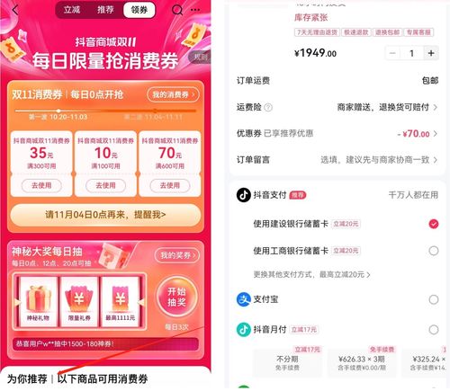 抖音月付店铺套出来怎么办 抖音月付店铺被套怎么办？教你几招轻松应对！