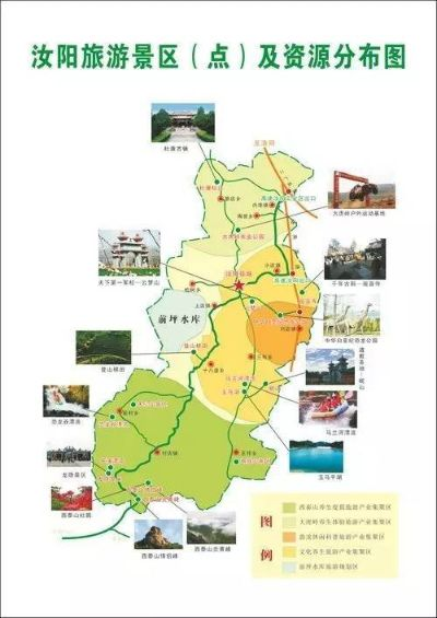 全面解析汝阳地区POS机办理指南