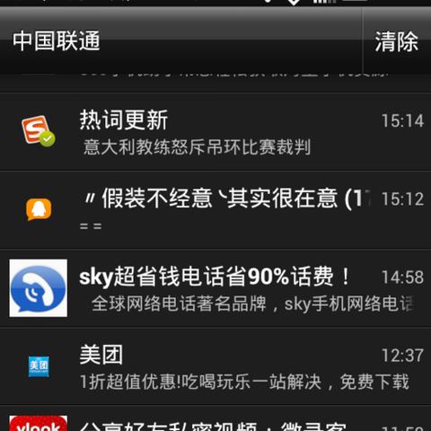 宾馆开房记录能查吗 宾馆开房记录能查吗—隐私权与法律的边界
