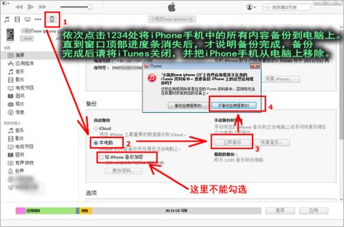 誰知道怎麼導出微信裡的聊天记录 微信聊天记录导出攻略，轻松备份你的珍贵回忆
