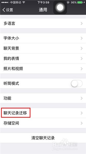 誰知道怎麼導出微信裡的聊天记录 微信聊天记录导出攻略，轻松备份你的珍贵回忆
