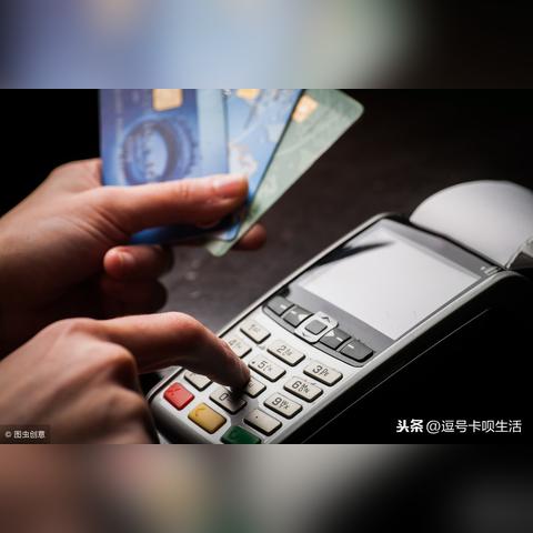 网上申请POS机安全吗视频
