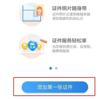 洪洞地区POS机办理指南