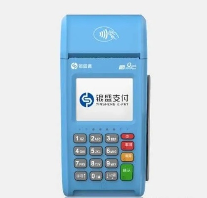 宣化县POS机申请流程详解