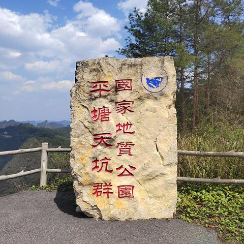天眼怎么查酒店入住记录 天眼查酒店入住记录