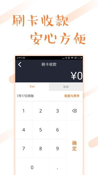 环县POS机办理指南，助你轻松掌握商户支付新工具