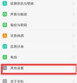 彻底删除监控别人电脑安装手机短信聊天记录 揭秘如何彻底删除电脑和手机的监控记录