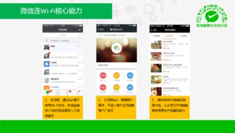 微信分付能否套出来 微信分付能否套出来？深度解析及案例分析