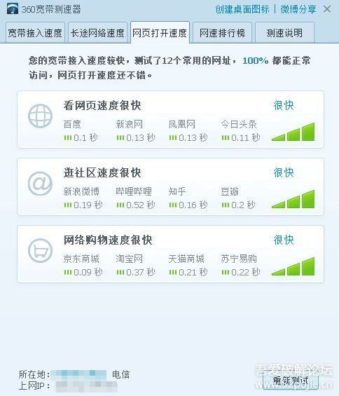 羊小咩便荔卡套出来需要给账号 羊小咩便荔卡套出来，揭秘账号背后的秘密！