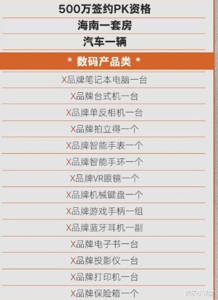 羊小咩便荔卡套出来需要给账号 羊小咩便荔卡套出来，揭秘账号背后的秘密！