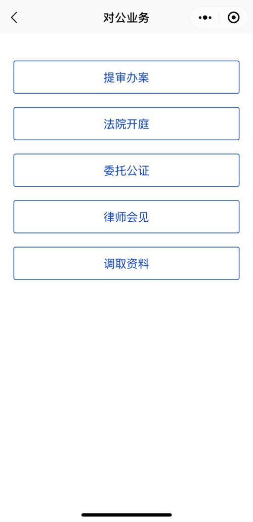 羊小咩便荔卡套出来需要给账号 羊小咩便荔卡套出来，揭秘账号背后的秘密！