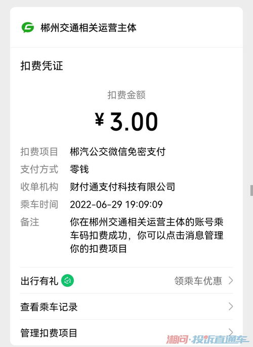 羊小咩便荔卡套出来需要给账号 羊小咩便荔卡套出来，揭秘账号背后的秘密！