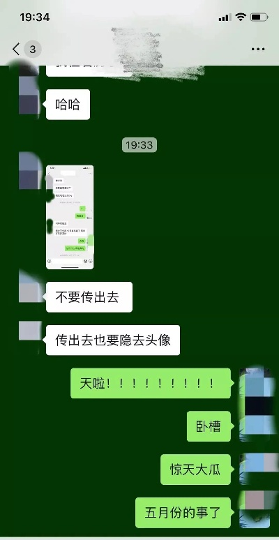别人的微信聊天内容记录怎样才能查到 揭秘微信聊天记录的秘密，别人微信聊天内容如何查到？
