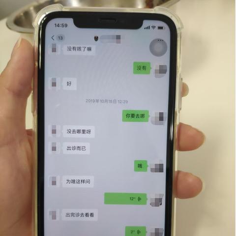 微信刪除的聊天记录恢復 微信聊天记录被删？别慌！教你几招恢复失联的对话