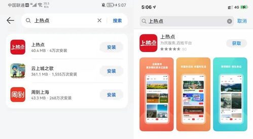 分期乐套出来套 分期乐套现攻略—轻松获取资金的实用技巧