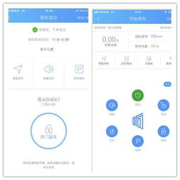 查开房网 查开房网，便捷住宿信息查询新体验