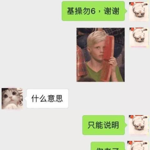 忘记密码怎样能查看聊天记录 忘记密码如何查看聊天记录