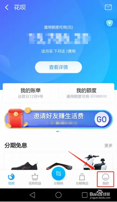 花呗怎么套出来最安全可靠 花呗怎么套出来最安全可靠