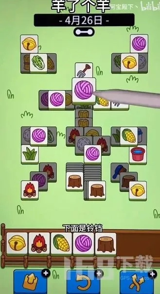 羊小咩便荔卡怎么套出来出来用吗 羊小咩便荔卡使用攻略