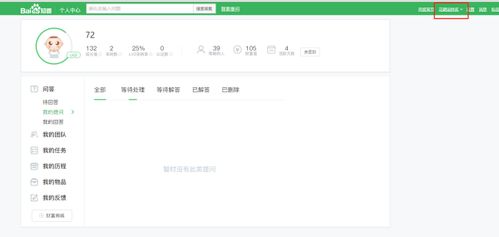 已婚能查酒店记录吗知乎 已婚能查酒店记录吗知乎