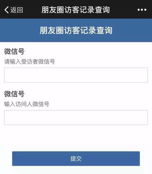 已婚能查酒店记录吗知乎 已婚能查酒店记录吗知乎