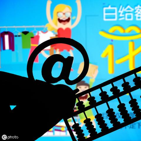 白条全额提现入口 揭秘白条全额提现入口，轻松变现，你的消费金融新选择！