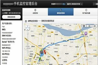 怎麼監控我老公的微信聊天记录 如何有效监控老公微信聊天记录？