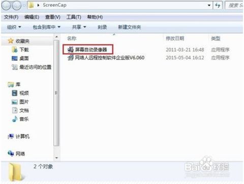 怎麼監控我老公的微信聊天记录 如何有效监控老公微信聊天记录？